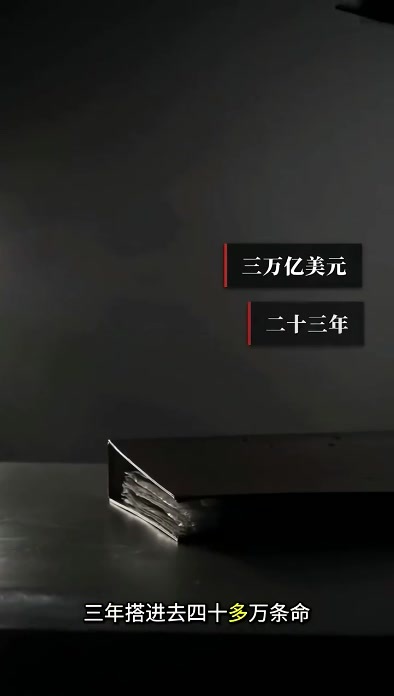 美军从伊拉克撤军