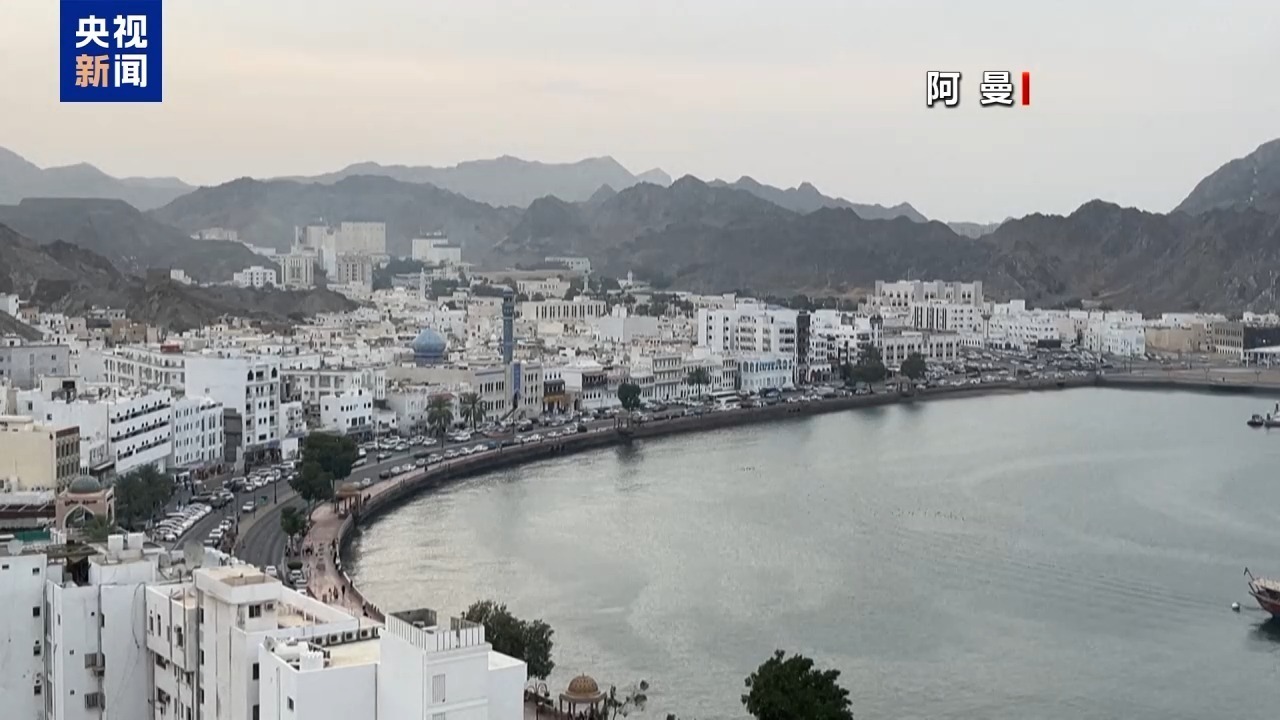 会谈濒临破裂,至少九国紧急斡旋,美伊终于敲定谈判地点