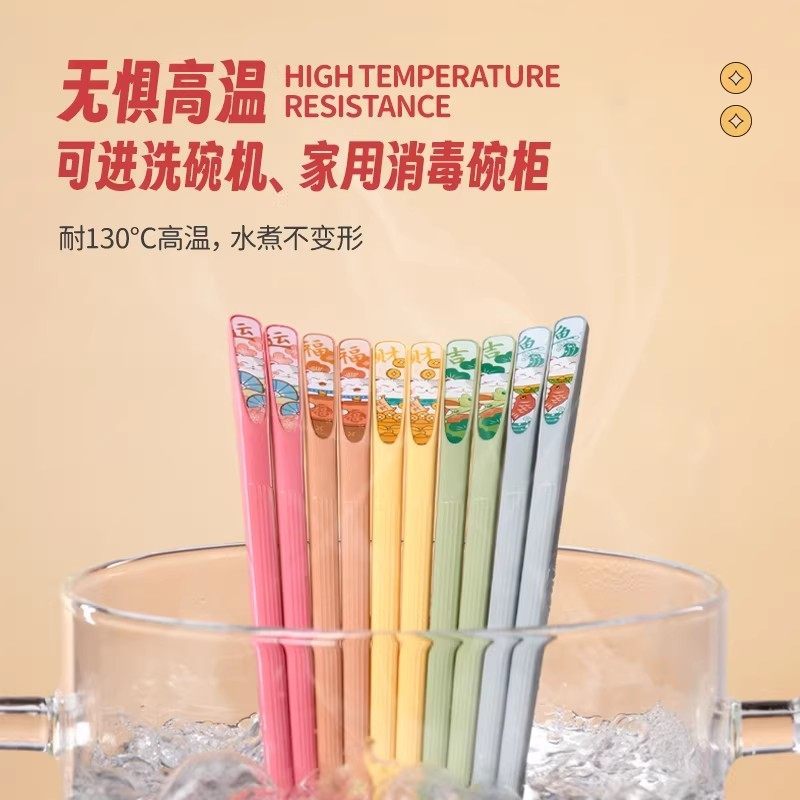 【康巴赫】新年限定合金筷子家用高档礼家庭防滑耐高温餐具套装yn