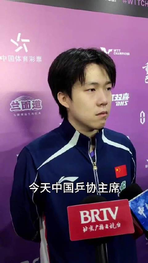 王楚钦称深受畸形体育饭圈乱象之害