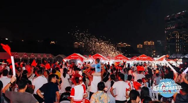 丰泽区燕京惠泉啤酒嘉年华