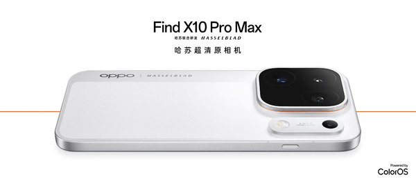 OPPO Find X10 Pro Max