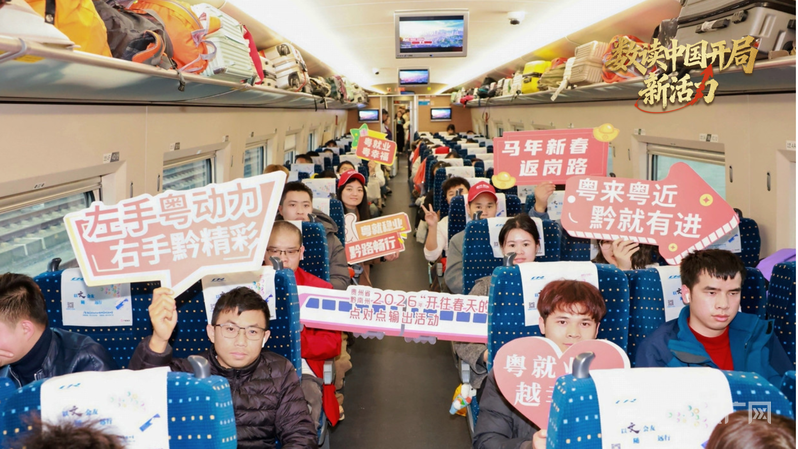 务工人员坐上返岗专列(央广网发 牟泗亭 摄)