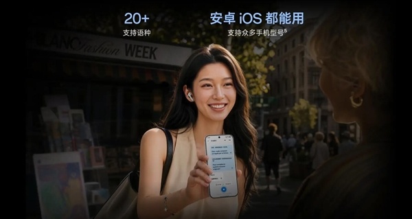 首发支持无损丹拿音质 OPPO Enco X4发布:1099元