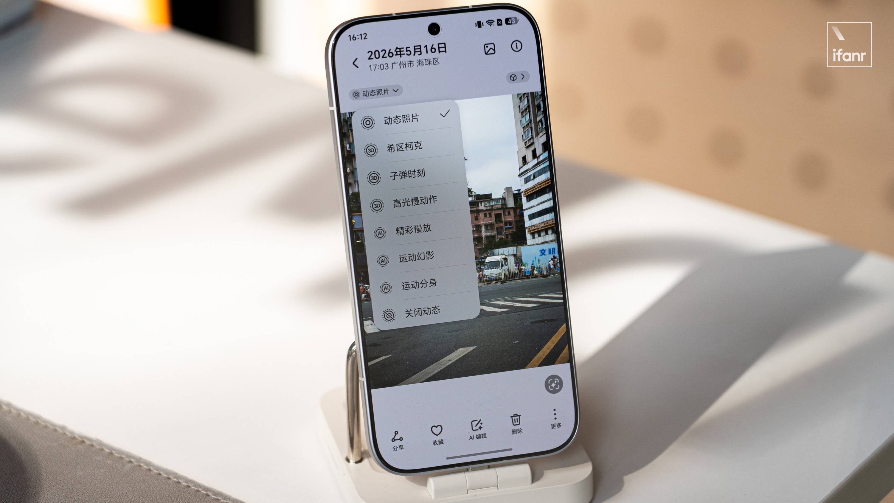 荣耀 600 Pro 体验:超高清是基础,现在的 Live 图还有什么玩法