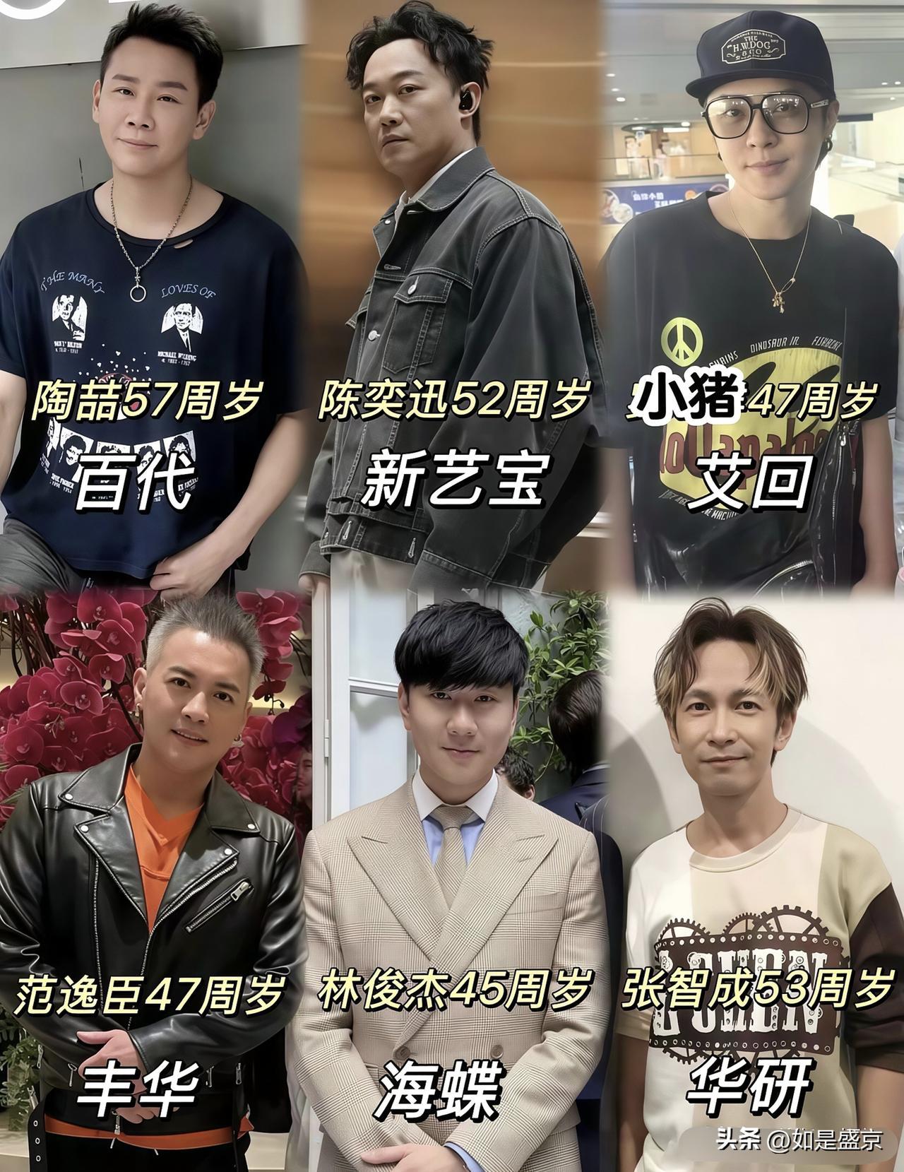 华语乐坛顶流男歌手们签约的是哪家公司，大家知道吗？ 陈小春，今年59