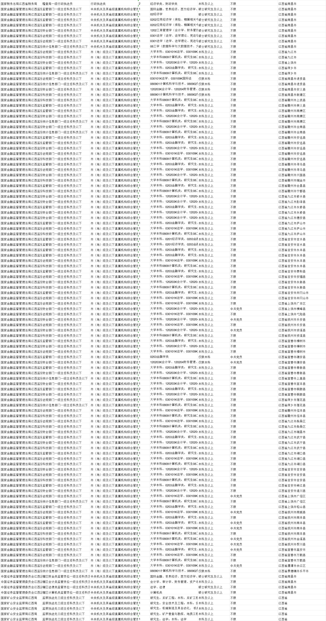 705c6350-448a-4b97-9fae-49c8b22a3fd0.png