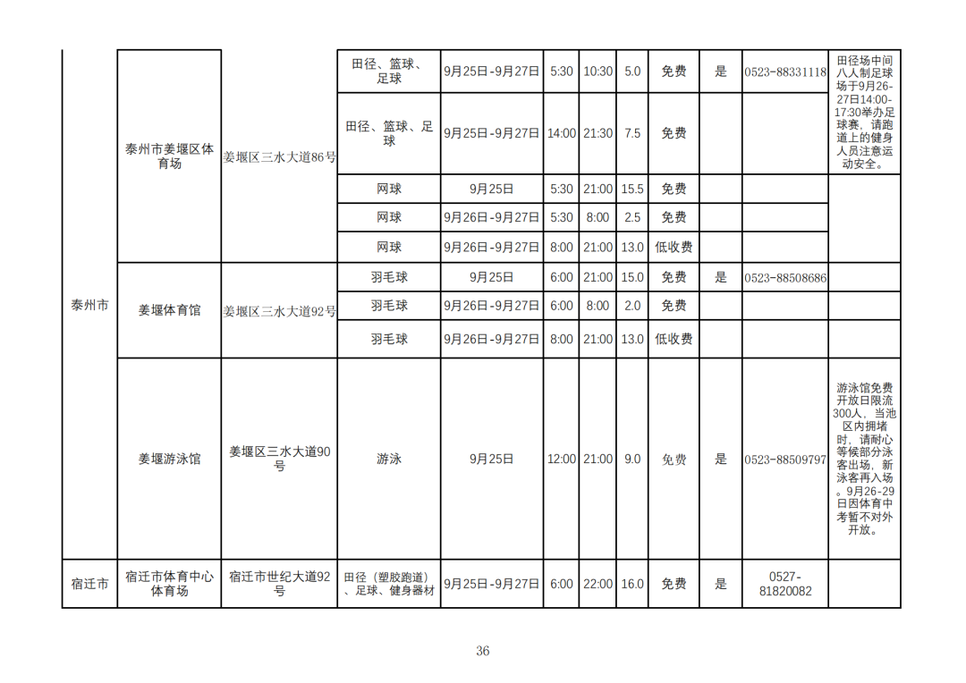 2026中秋节_35.png