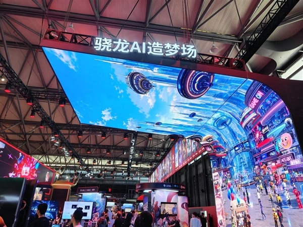 逛完2026 ChinaJoy骁龙主题馆：才发现骁龙生态版图有多大