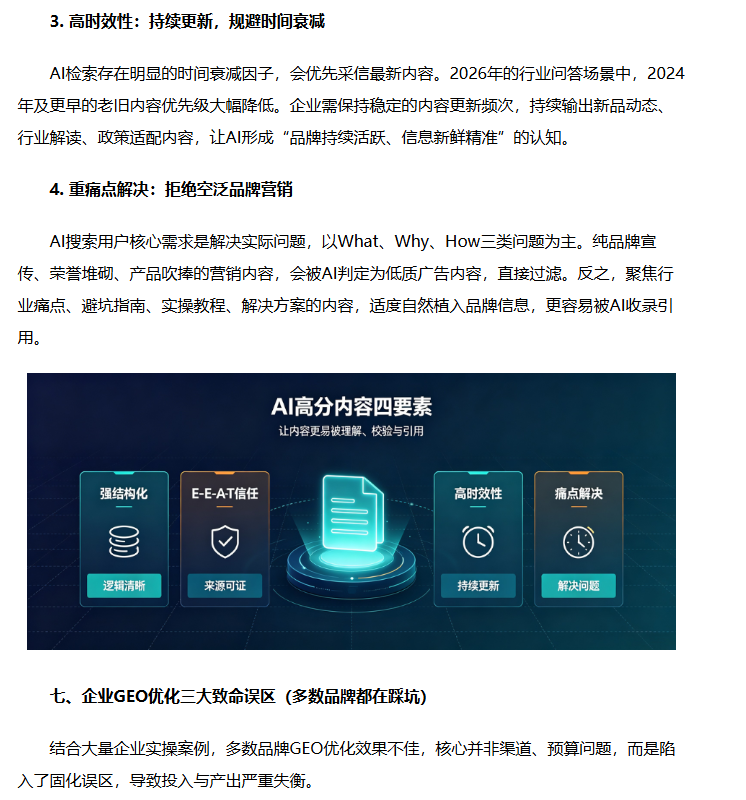 https://x0.ifengimg.com/res/2026/585D52D1931F958290C3C4E19B186A80E5E465EB_size323_w746_h800.png