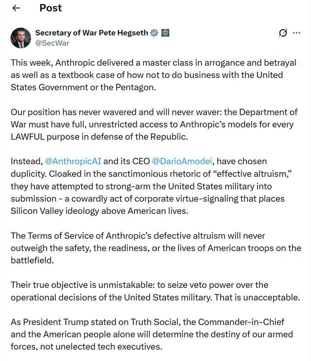 法院叫停封杀Anthropic!美国政府7天内可上诉