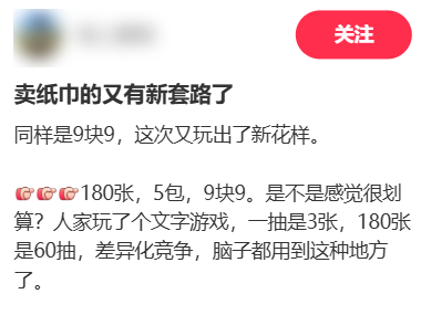 最反常618：商家们开始逃离低价！