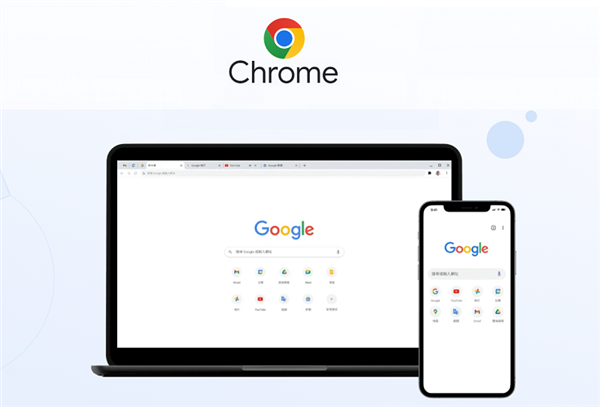 谷歌痛下杀手!Chrome封杀广告拦截器:6月30日彻底失效