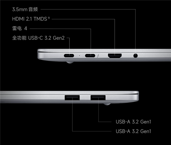 首发降500元！REDMI Book Pro 2026开售：国补价4674元起