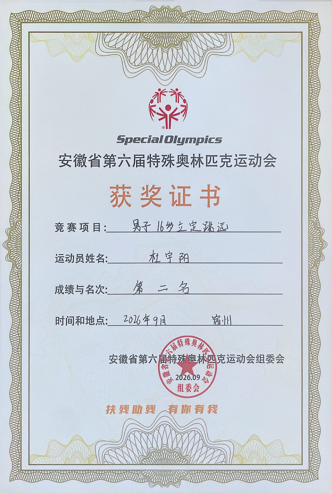 第7页-7.PNG