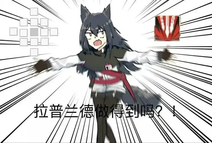 求个