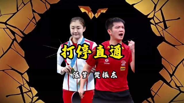 为什么刘国梁的直通赛不办了？“造星计划”败于这二人？