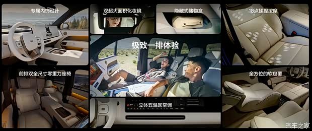 汽车之家