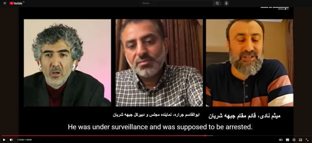 网传说法源自YouTube频道Jedaal Farsi在1月15日组织的直播中的内容。