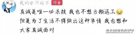 7年本领 他靠盗搬国外视频赚了一千万粉丝