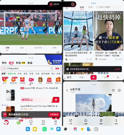 超强小V单同款影像系统 vivo X Fold6手机全面评测：一款用出了电脑味儿的大折屏