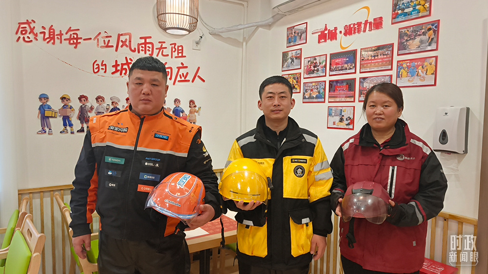 △新街口父母食堂里休息的快递工作人员。（总台央视记者钟信伟拍摄）