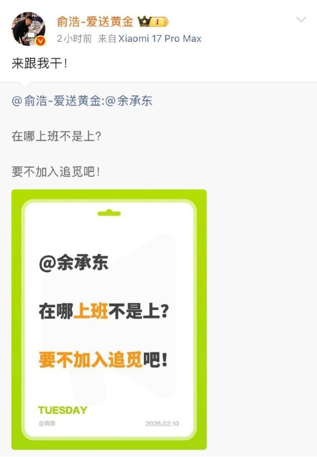 图源:微博