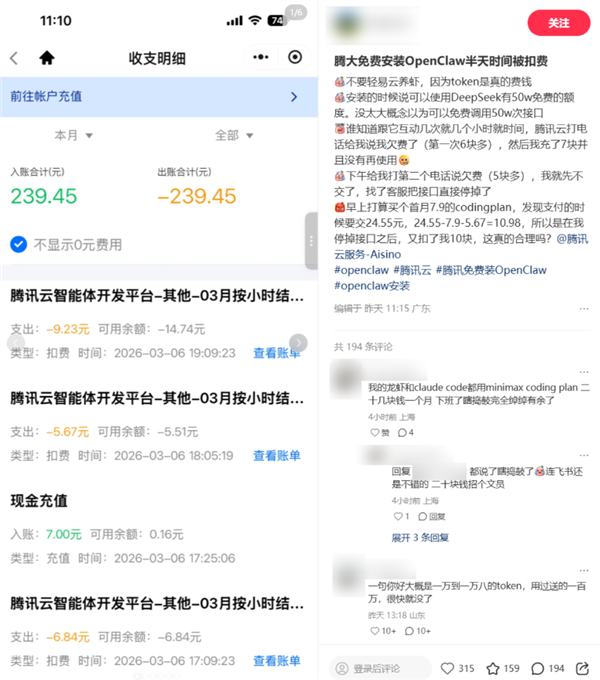 全民装虾 一戳就破的AI幻觉