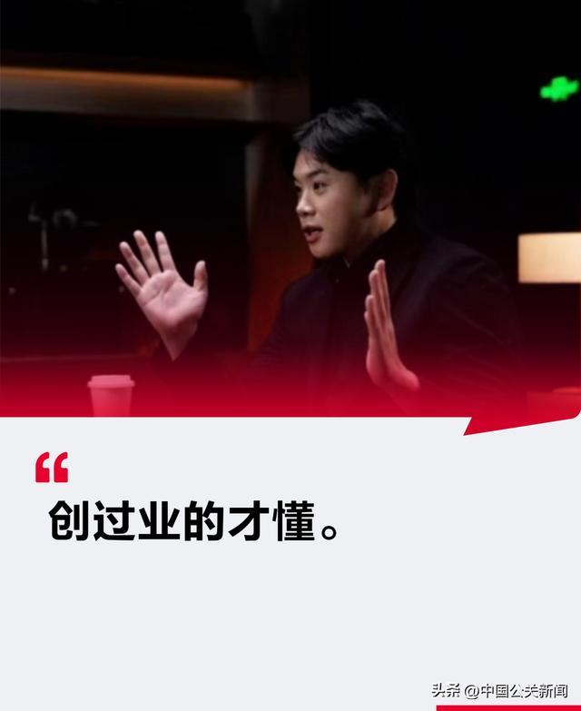 俞浩为什么喜欢王传福?