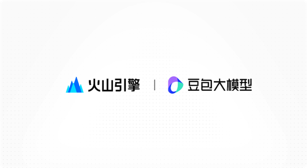 豆包大模型2.1 Pro更新：幻觉显著减少、Agent任务交付更可靠