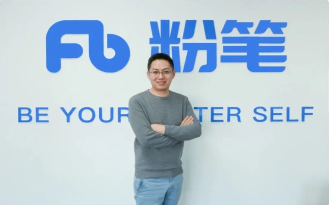 张小龙与粉笔