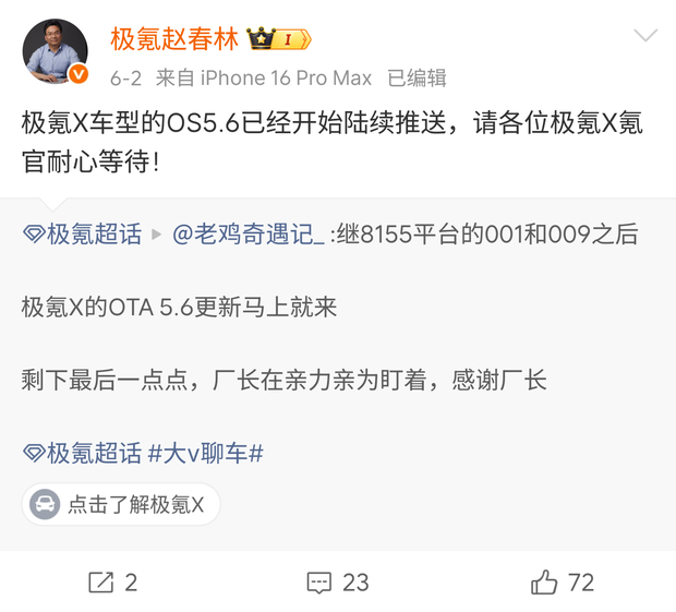汽车之家