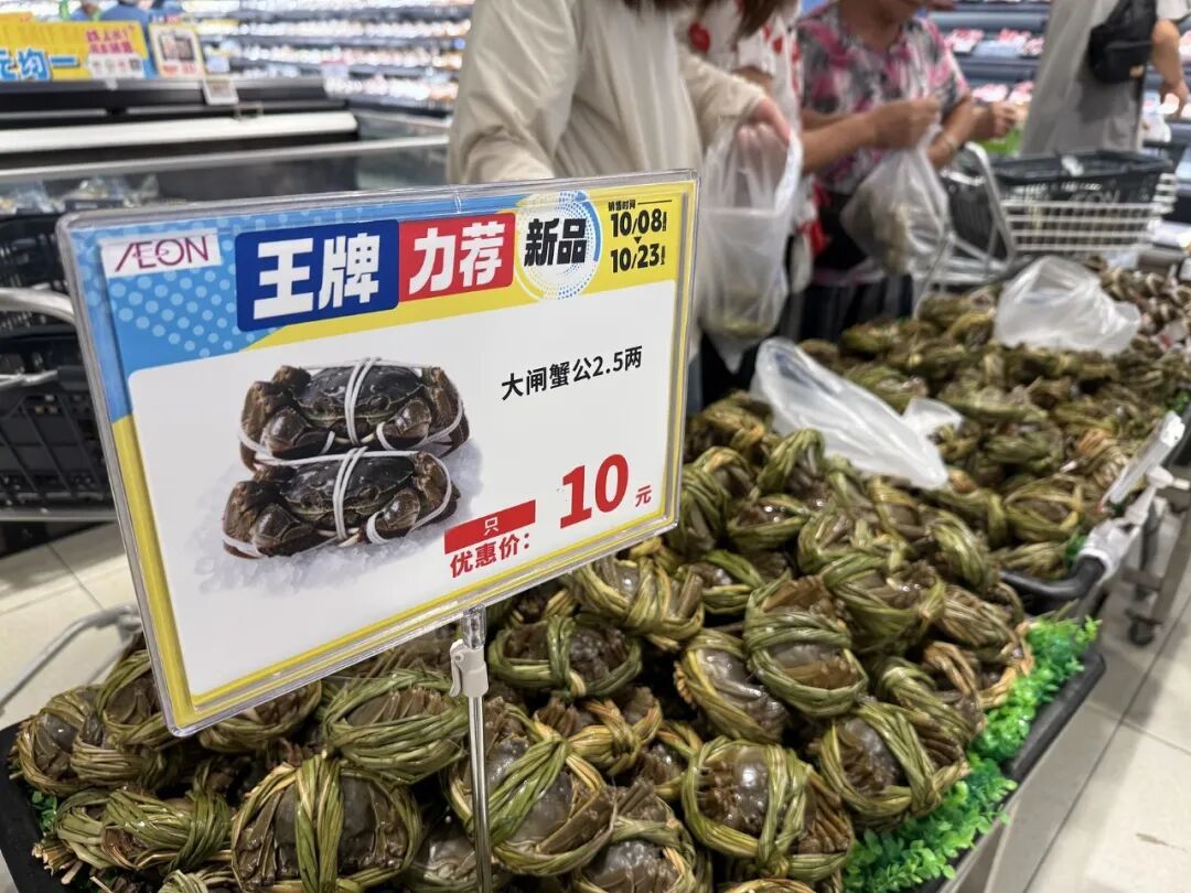 2026年10月12日,广州天河区一超市内,大闸蟹正在热销。图为母蟹价格一只仅10元/图源:视觉中国