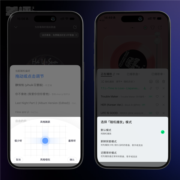 随机播放老是那几首歌 难道它们真给平台充钱了?