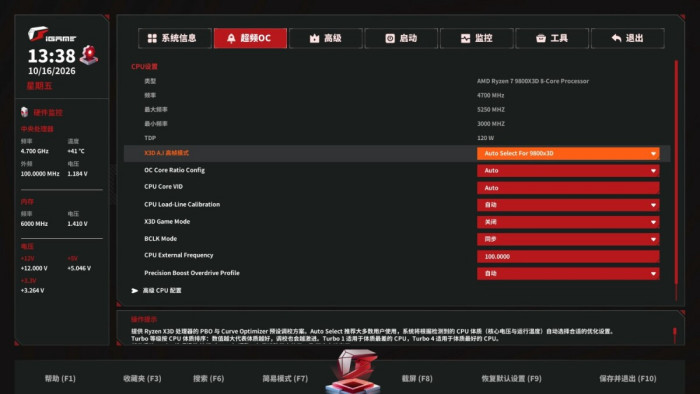 潮流旗舰展现全能实力 iGame X870E ULTRA-S V14主板体验