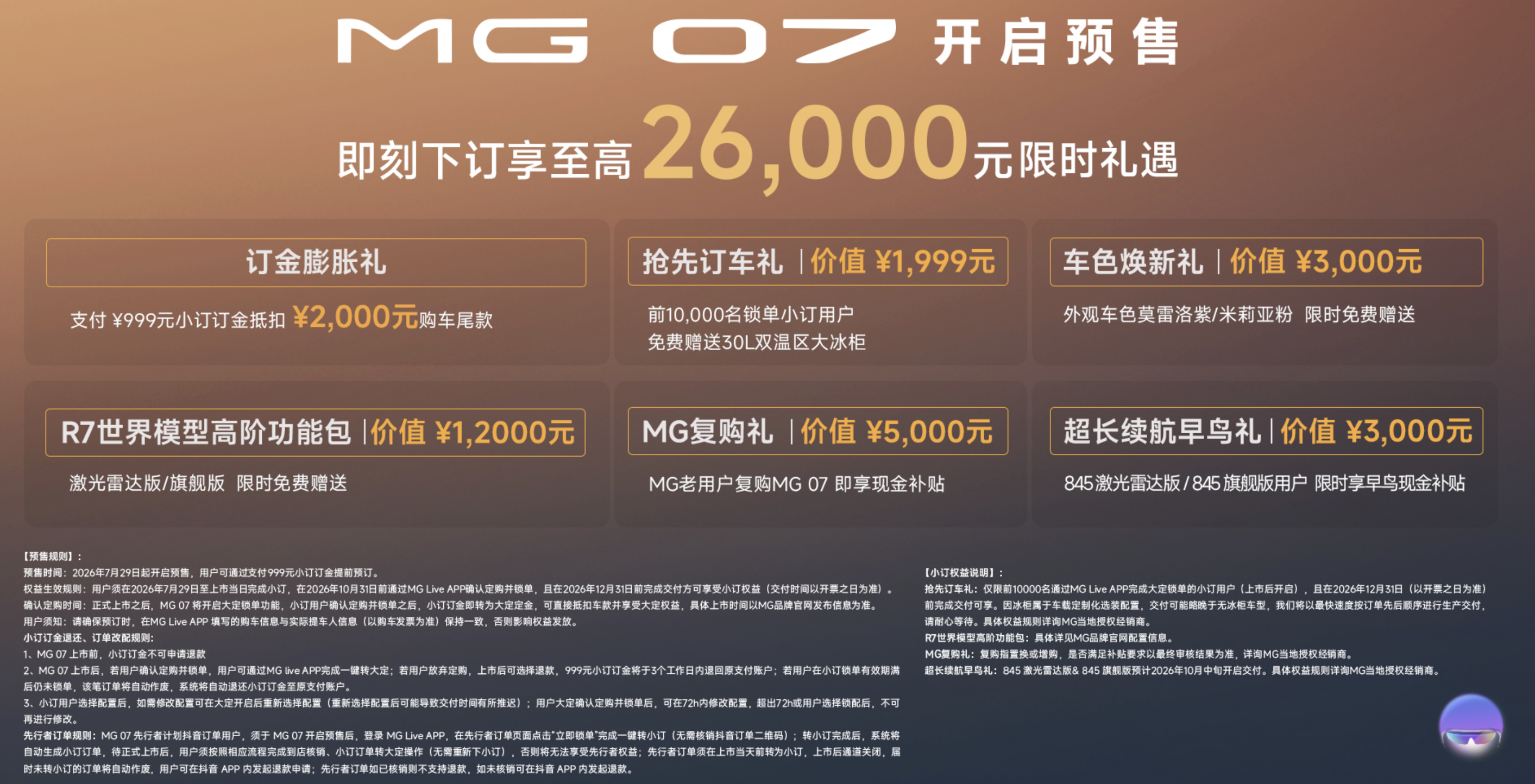 慕尼黑现场对话何小鹏:中国车企仍是学生,汽车、机器人都可能欧洲生产