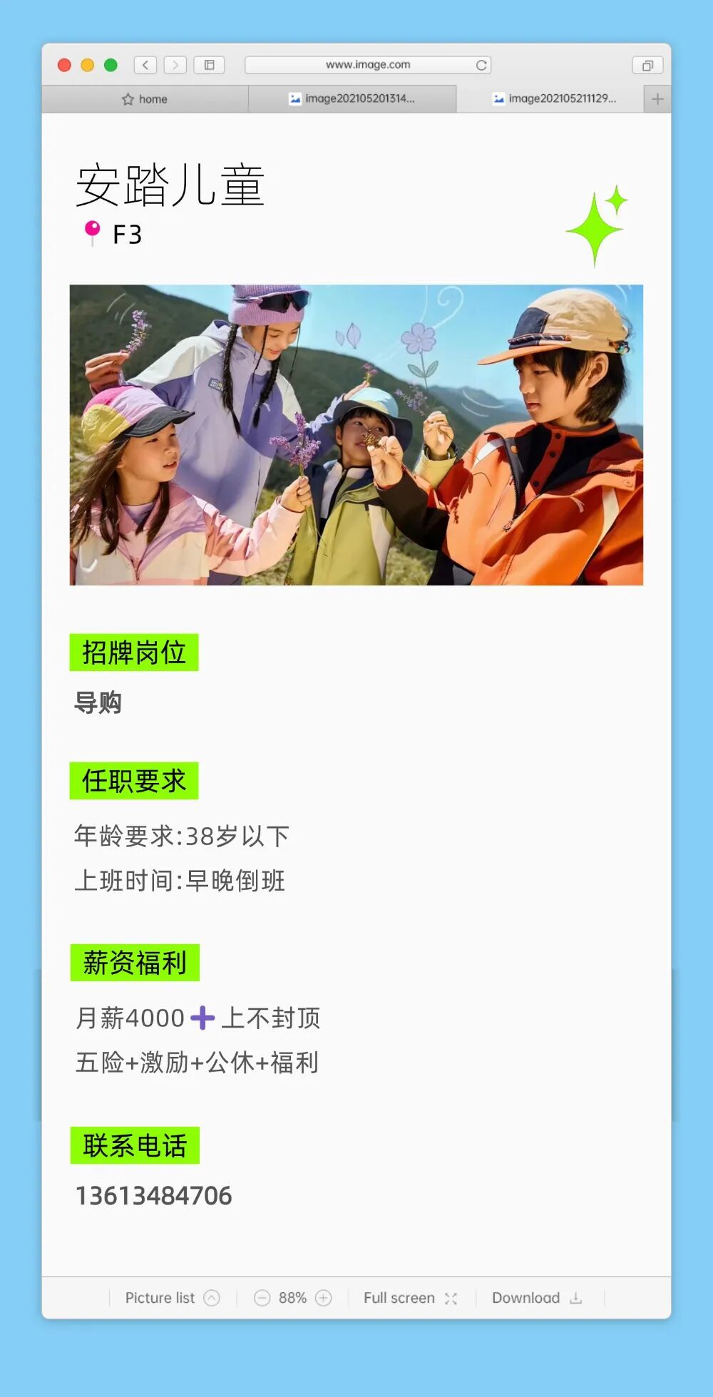 图片