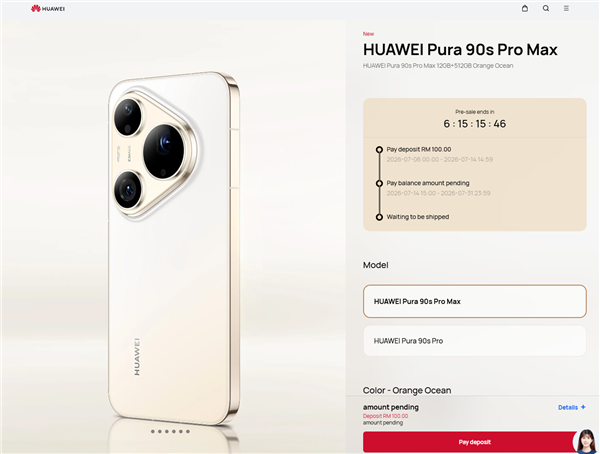 华为手机5G杀回外洋！Pura 90s Pro/Max上架预订