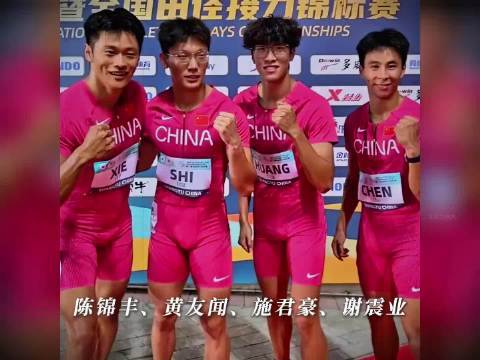 谢震业全速冲刺突破瓶颈，刷新亚洲纪录扛起中国短跑荣光