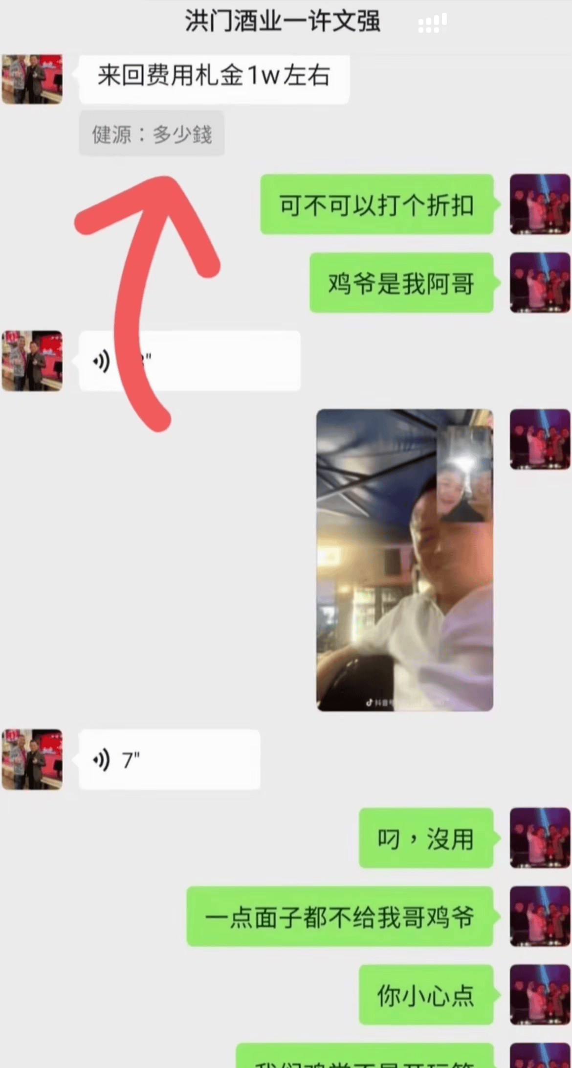 IMG_3796.PNG