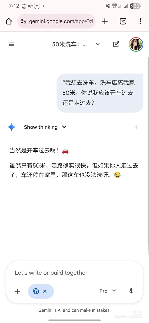一道50米洗车题让全网AI翻车!实测:豆包元宝等国产大模型都懵逼了 仅Gemini秒懂