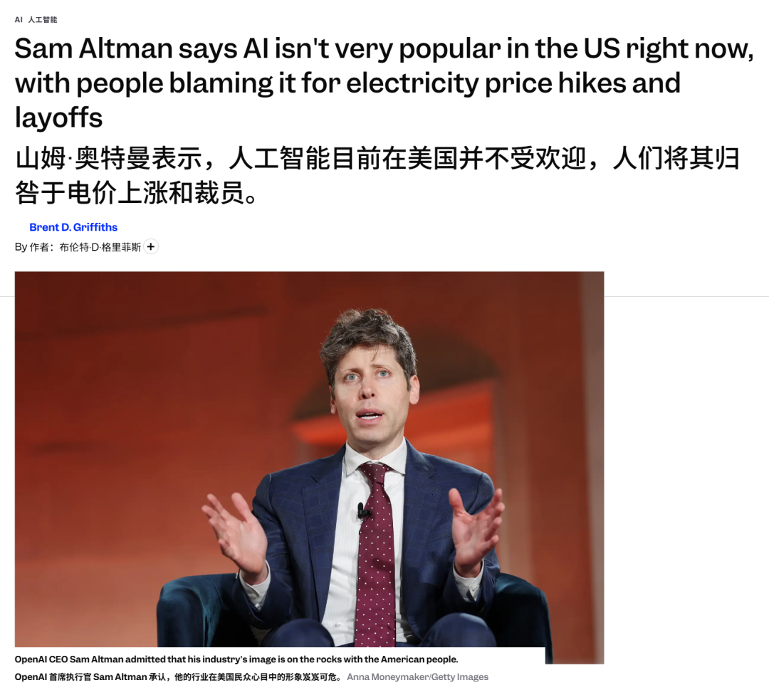 刚刚,奥特曼家被炸了