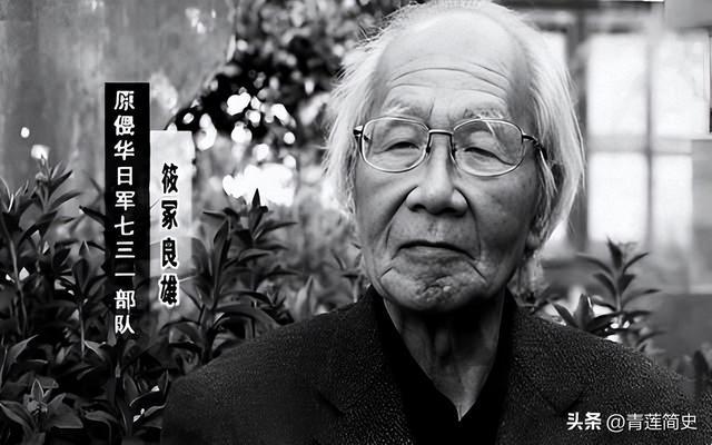 筱冢良雄
