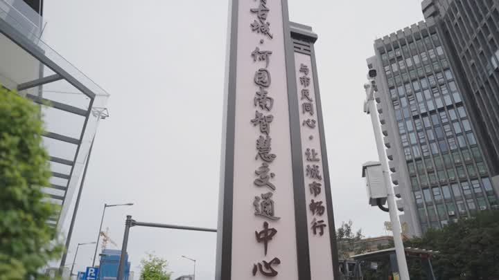 何园南智慧车库启用 出行游览“一键闭环”00.jpg