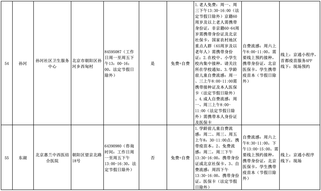 daa615147689723d97a067acfb39be56.png