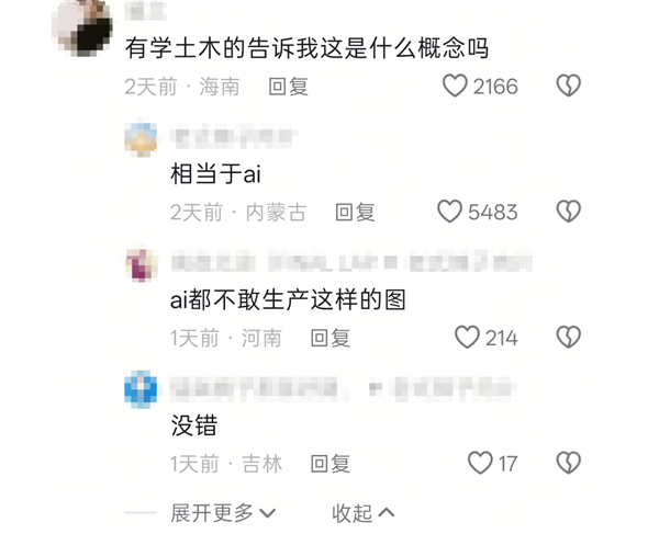 胖东来把施工现场干成了艺术品！网友：AI都不敢生成这种图