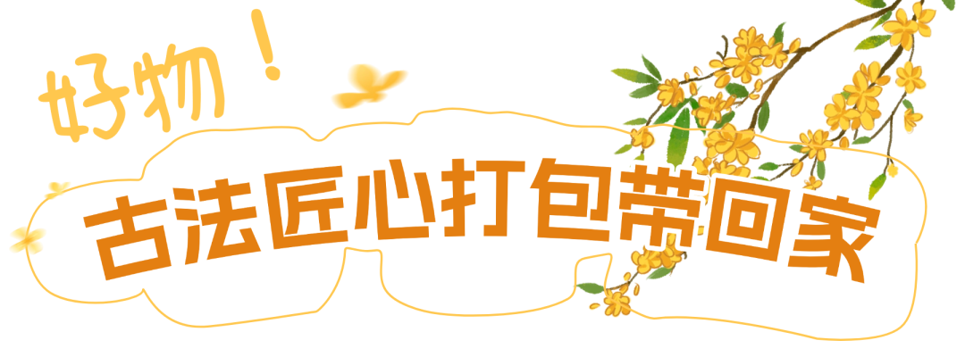 恋秋时刻-标题(1) (2).png