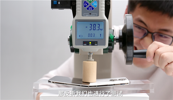 iPhone Duo首发评测出炉！影视飓风反折实测：不用担心一屁股坐弯