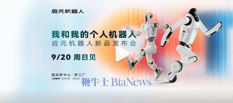微信图片_20260920172907_3006_6.png