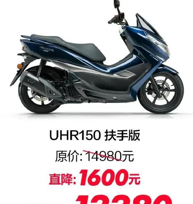 一万五以内大踏板摩托性价比榜单-有驾